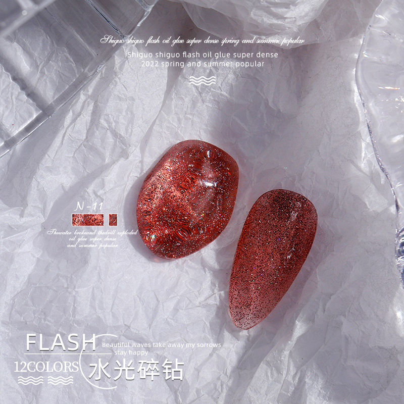 Esmalte de uñas pegamento de diamantes de imitación Super Flash canela serie de colores desnudos primavera y verano popular color hielo suave transparente colorido pegamento de esmalte de uñas