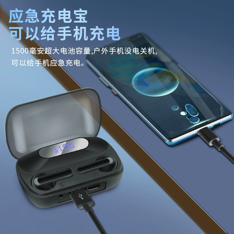 Зарядка наушников, емкая батарея, 2023, (跨境贸易), bluetooth