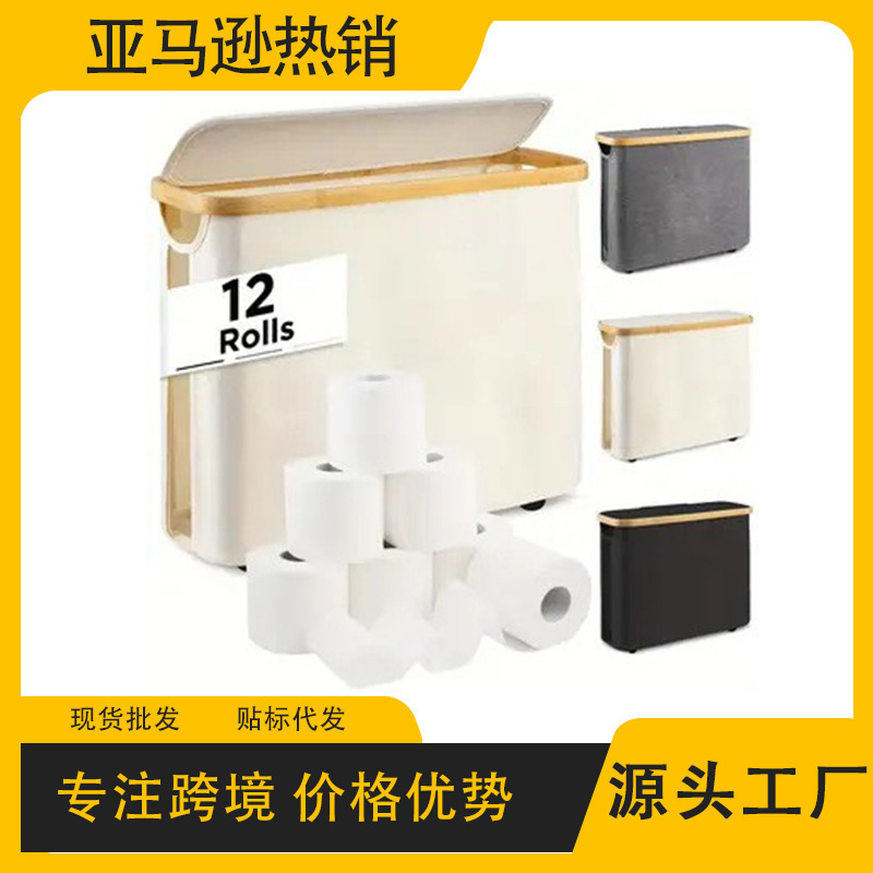 See-Through Tissue Storage Basket, Household Bathroom Storage Box, Miscellaneous Storage Basket, Foldable Storage Box with Flip Cover See-Through Tissue Storage Basket, Household Bathroom Storage Box, Miscellaneous Storage Basket, Foldable Storage Box with Flip Cover