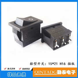船型开关翘板方形船形RS601B二档 2脚3脚4脚带灯电源开关家电开关