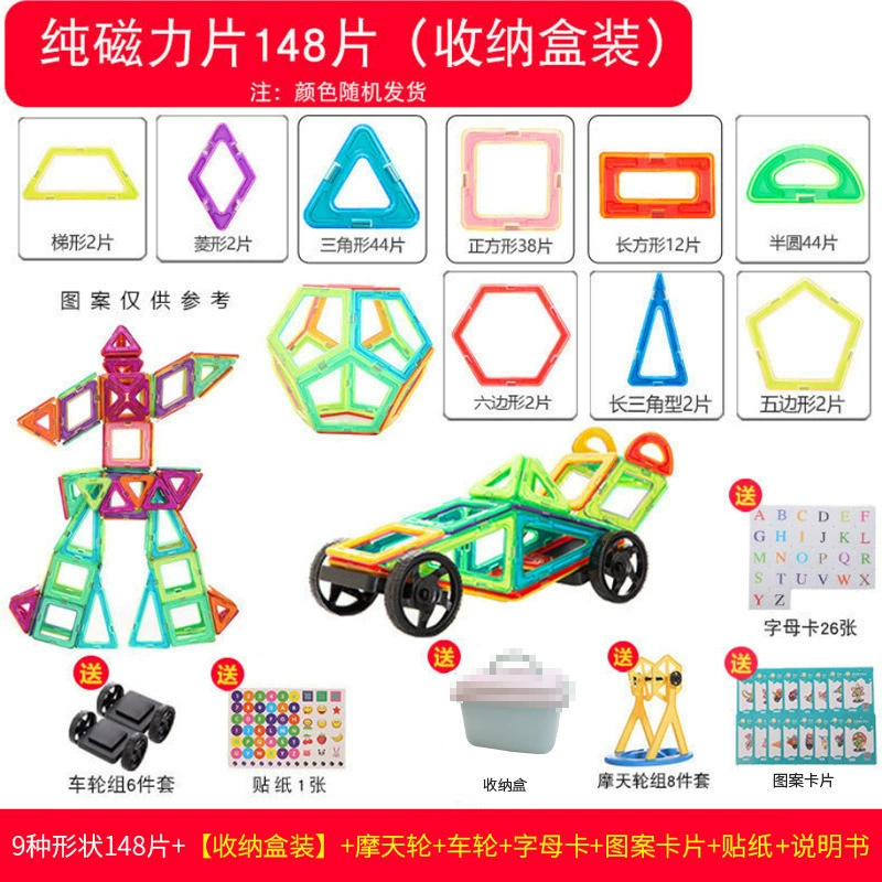 Детский переменный умный игрушка, магнитный конструктор, набор, раннее образование, оптовая продажа