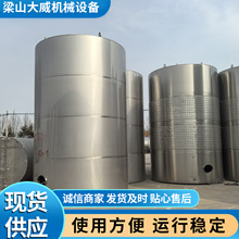 大威定制20吨30吨立式食用油储罐 304不锈钢玉米油大豆油储存罐