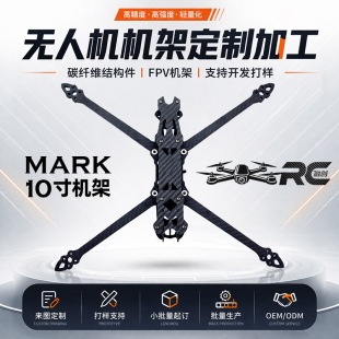 ��Խ�C�C�� 3KFPV�o�˙C�ՙC���h�����ƼӴ��͟o�˙C�������fpv