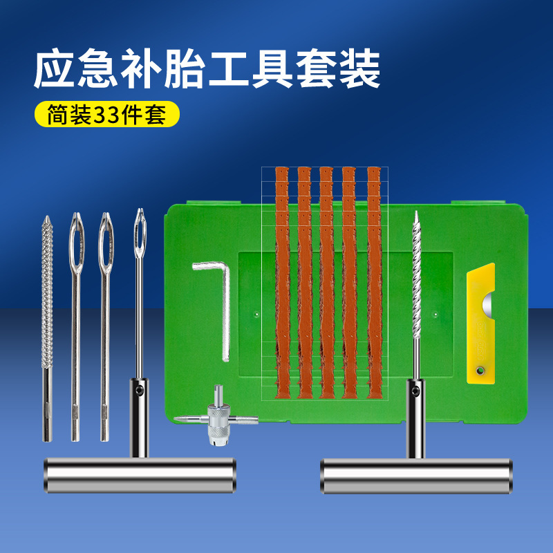 Electric Vehicle, Motuoche Repair kit - 33-pcs-green-box