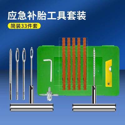 Tire Repair Tool Box, Repair kit - 33-piece-set-green-box