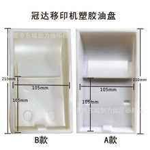 _ӡCһͱPzӡCzͱPӡC