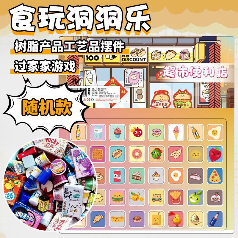 详情图