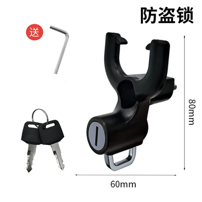 Electric Vehicle Hook, National Standard Electric Bike Anti-Theft Hook, Scooter Helmet Lock Hook, Aluminum Alloy Double Hook Wholesale (Helmet lock) - double-hook-helmet-lock-tool-set