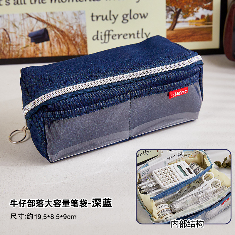 Bolsas de bolígrafo de gran capacidad de la tribu de vaqueros transparentes bolsas de dolor visibles estudiantes de mecanizado de dos dimensiones de barras de almacenamiento de grano papelería