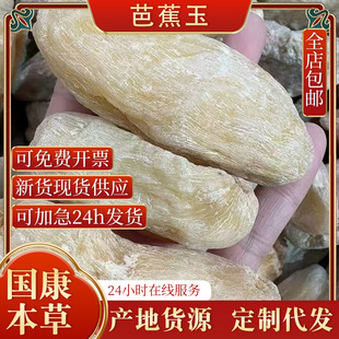��؛���l�a��ֱ�l���]�oѬ�����۰Ž�����������ͨ����Ž���