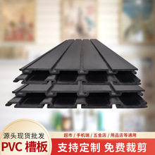 PVC�۰����ϲ۰���h�Ʒչʾ���֙C���؛�ܱڒ�๦���ռ{����