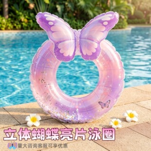 女孩游泳圈