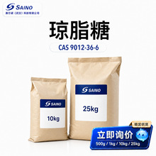 琼脂糖9012-36-6 低电渗高凝胶 电泳测试 优质原料提取 正品现货