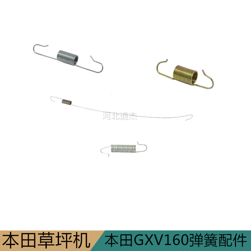 GXV160维邦大隆索普中绿美草坪修整机油门离合调速拉弹簧配件
