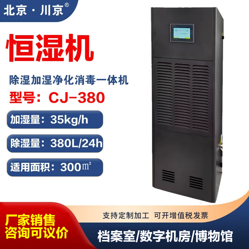 1������ʪ����ʪ��ʪ����һ��������ⷿʵ����ͼ��ݳ�ʪ��ʪ��