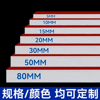 菏泽珍珠棉定做eva内托泡沫包装内衬盒切片卷材防震填充epe护角