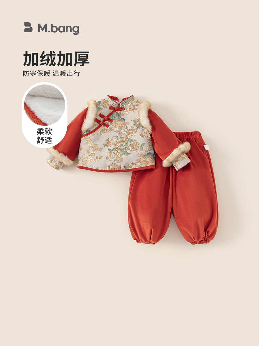 Yubao ropa infantil de niñas nuevo set de ropa de invierno chino ropa de Año Nuevo para niños niñas Tang ropa de dos piezas