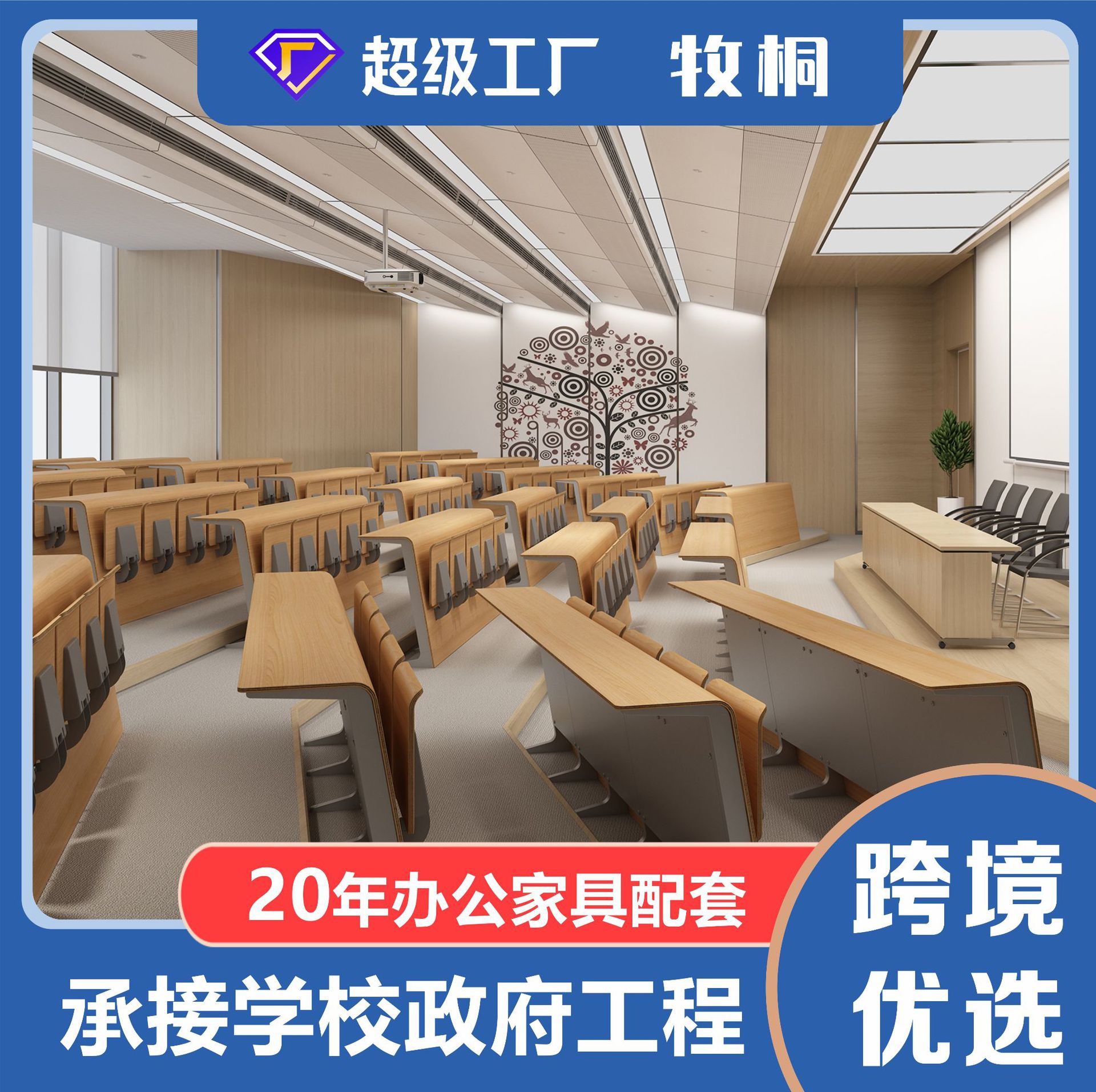 Direct Selling University Ladder Learning Desks and Chairs Conference Room Office Chairs Lecture Hall Auditorium Multimedia Classroom Row Chairs