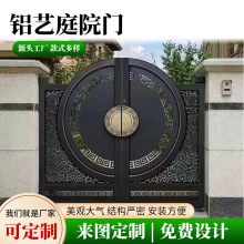 ɽ������ͥԺ�e�����I�Xˇ���T�p�_�T �r��Ժ��늄�ƽ�_�������T