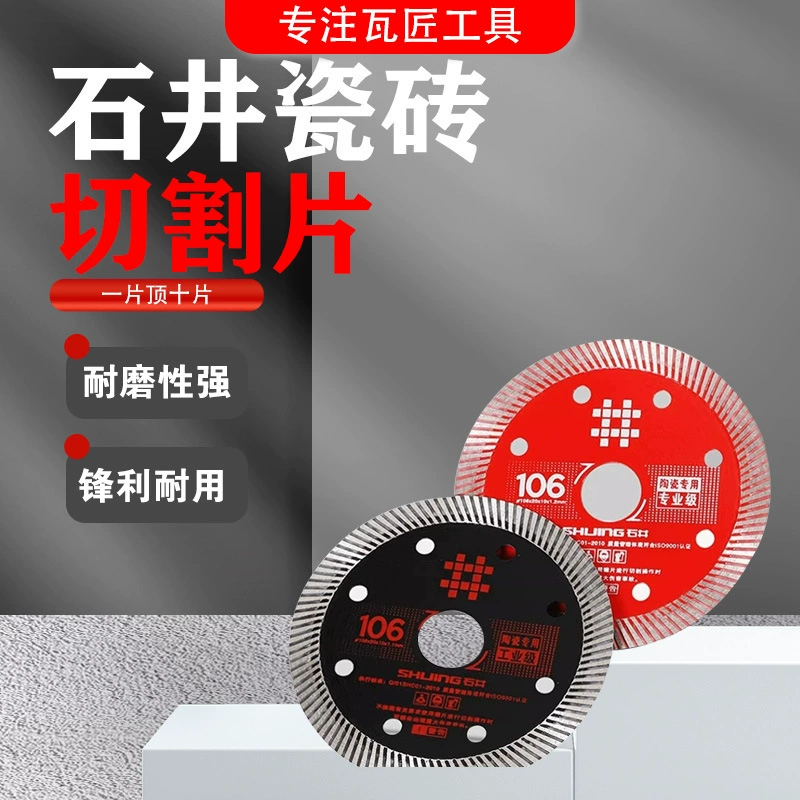 Исии плитка для резки подлинная оригинальная плитка для резки каменной плитки