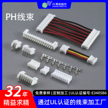 大量批发CL014/OTP型条形连接器 浙江usb端子线  汽车端子线