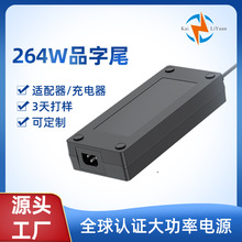 25.2V10A�J�C�Դ �����25.2V9A�����CUL CE FCC�J�C�Դ�m����