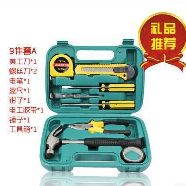 Practical Car Household Tool Box: Other Automotive Safety Supplies