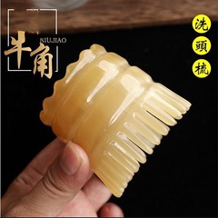 天然牛角円筒櫛頭部マッサージ半桶頭治療櫛洗浄櫛メーカー直販
