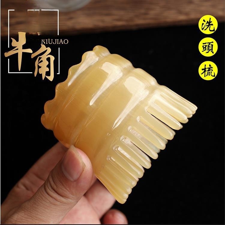天然牛角円筒櫛頭部マッサージ半桶頭治療櫛洗浄櫛メーカー直販|undefined