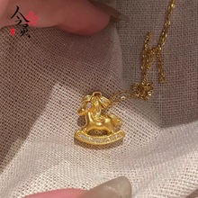 小红书同款沙金国风中式闪钻木马项链女新款轻奢复古设计感锁骨链