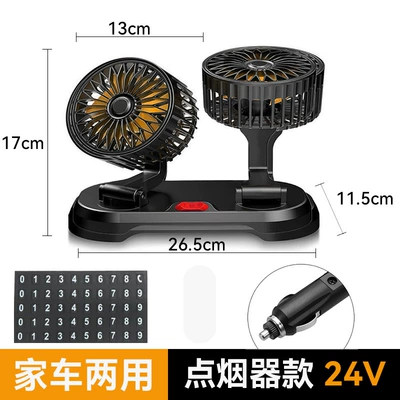 Digər kiçik elektrik cihazlar Truck 12V car small - 24v-double-head-fan