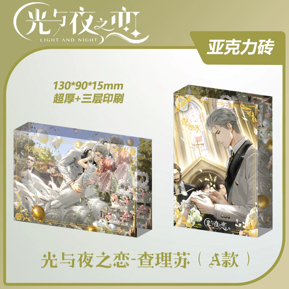 Аcrylic photo frame ornaments wholesale My Little Pony Tomb Raiders Love and Deep Space Li Shen card thickened ornaments
