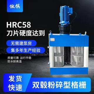 泵站用大流量双鼓格栅渠道式一体化污水处理设备粉碎格栅定制