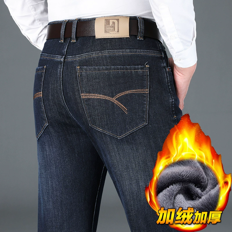Мужские джинсы Hengyuanxiang 2025 года, осенне-зимние, на флисовой подкладке, утолщенные, свободные, прямого кроя, универсальные повседневные брюки для молодых и зрелых мужчин.