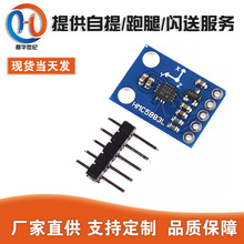 GY-273 HMC5883L���ָ����_�Pģ�K ���S�ň�������