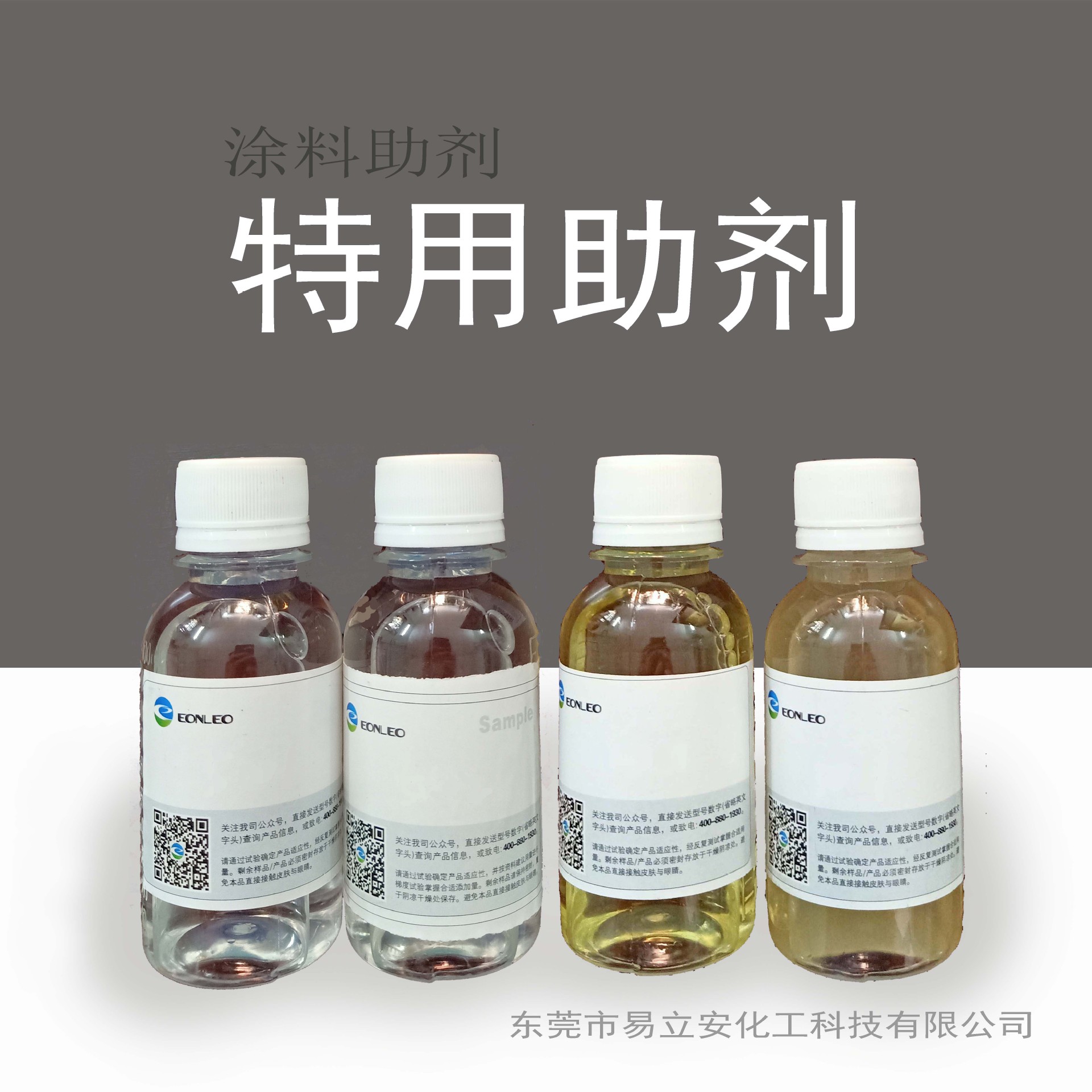 Improve the wettability of the substrate, reduce the surface tension, improve the spread and leveling of the high solid-containing wetting agent.