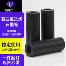 ʯī�ķ����͸ߜ���ĥ���ķ���ϩ���r��ptfe�S�׿���Ͱ��ɫ�ķ���