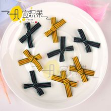 双色线条手打蝴蝶结饰品配件内衣裤袜服装礼品盒装饰diy辅料批发