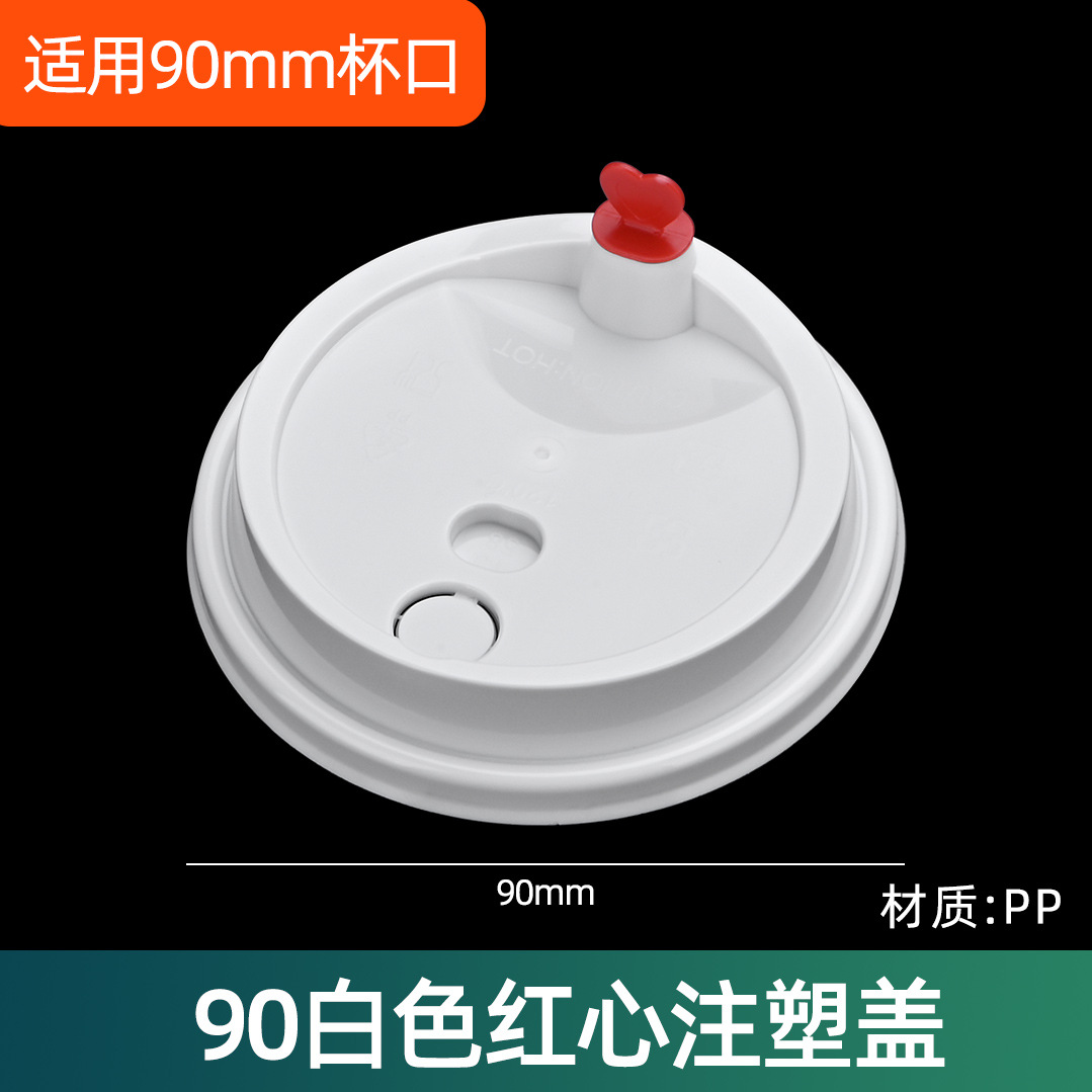 Inyección de leche taza de té desechable 90 helado de plástico transparente taza de bebida fría jugo envasado taza de inyección al por mayor