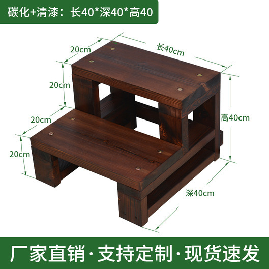 脚踏凳实木双层台阶家用步梯脚踏板阳台飘窗梯室内外多层架可移动|undefined