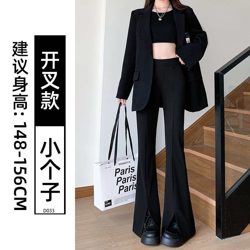 黑色微喇西装裤女裤子秋季2025新款高腰垂感显瘦休闲小个子喇叭裤|undefined
