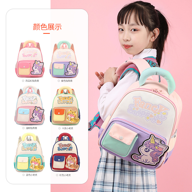 Caricatura tigre pequeño niño jardín de infantes nueva mochila de unicornio preescolar transpirable para niños y niñas de clase media y grande