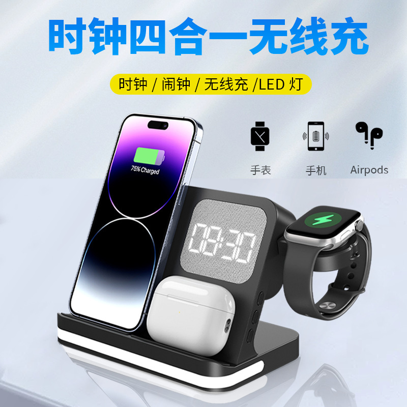 Carefully Selected Cross-Border Bestsellers, the 7-in-1 Clock Alarm Clock Is Suitable for Apple, Huawei, Samsung Phones, Watches, Earphones, and Wireless Charging