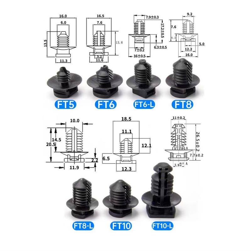 汽车钣金卡扣FT5/FT6/FT6L/FT8/FT8L/FT9/10/10L 151-04127