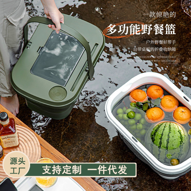 Outdoor Picnic Basket Insulation Basket Ins Foldable Portable Camping Spring Picnic Internet Celebrity Necessary Storage Hand Basket