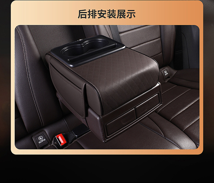 Car Multifunctional Armrest Box Pad with Cup Holder Tissue Box