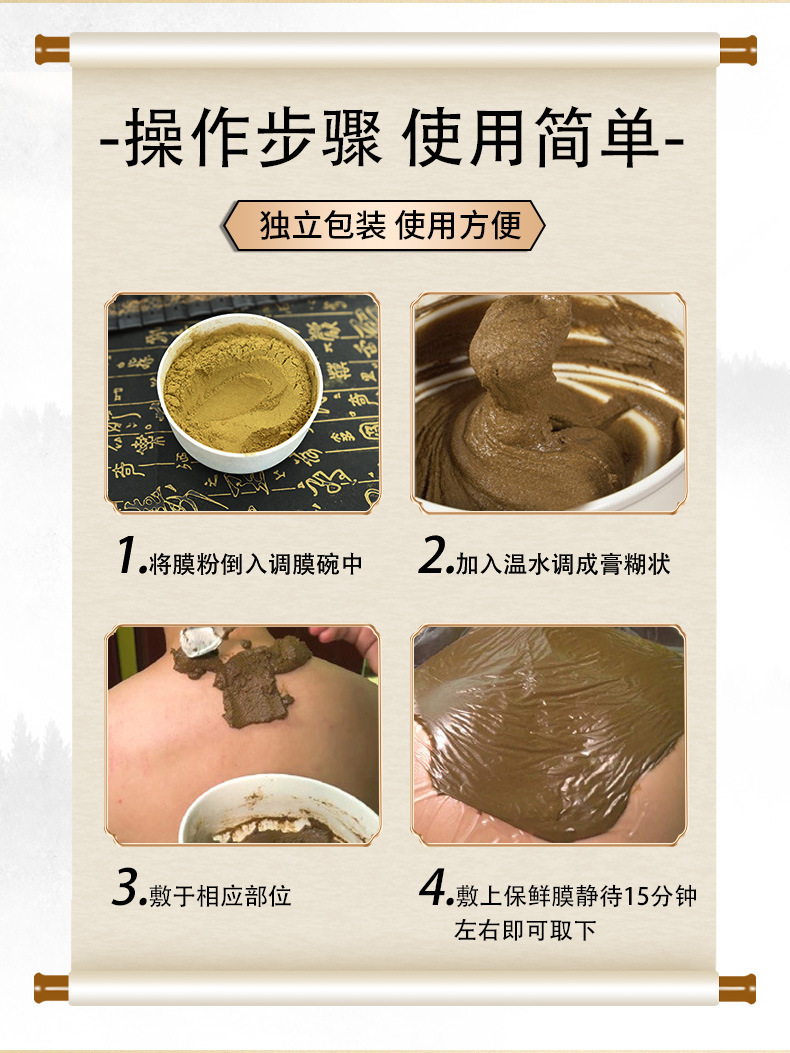 Herbal Pain Relief Powder Tou Gu Fen External Use Hot Compress Blend for Waist Care 50g Bag specifications