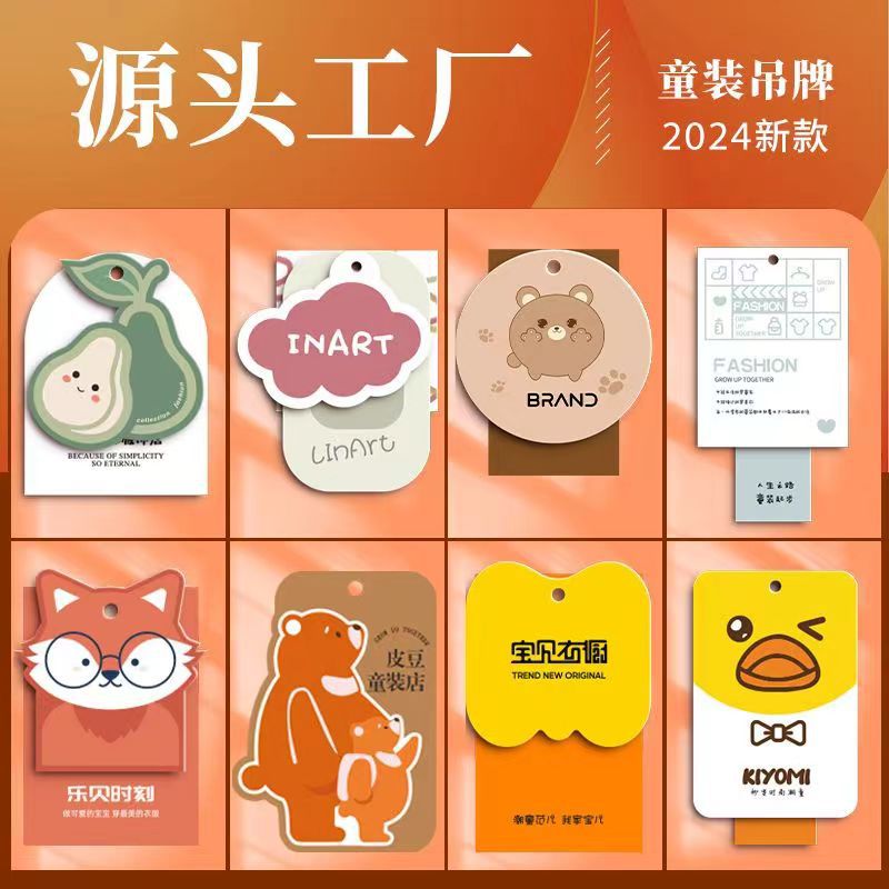 Manufacturer's custom-made clothing tags