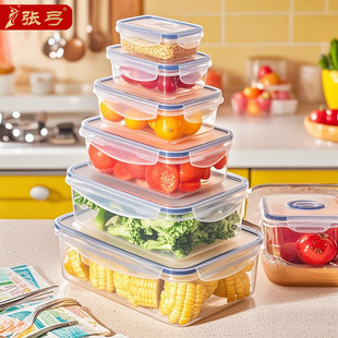Food-Grade Crisper Set 6-Piece Household Refrigerator Storage Microwave Oven Usable Sealed Leak-Proof Square Lunch Box