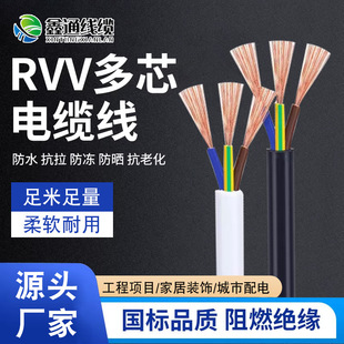 ������|��������ȼ��������2о3о4о5о������ˮRVV�o�׾�ܛ